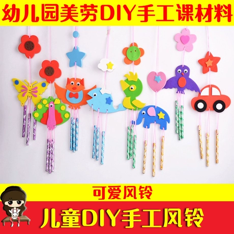 Trẻ em EVA stickers DIY túi sáng tạo nguyên liệu handmade gói mẫu giáo cha mẹ và con các hoạt động trí tuệ đồ chơi đồ chơi cho bé 1 tuổi