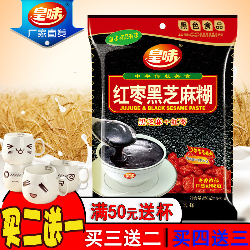皇味红枣现磨黑芝麻糊即食冲饮代餐饱腹谷物南方儿童营养早餐280g