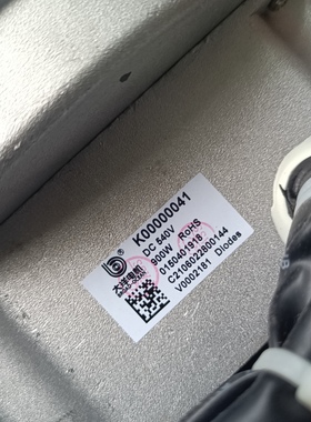 全新中山大洋电机K00000041 0150401918/1919/1919B