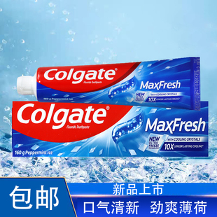 香港Colgate高露洁牙膏冰片冰爽珠子160g防蛀含氟清新薄荷牙膏