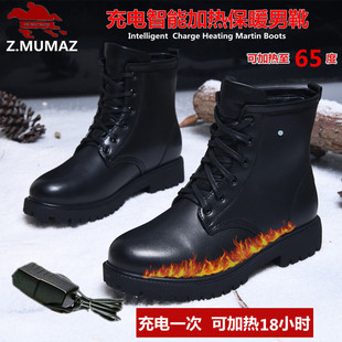 加毛雪地靴保温保暖鞋 充电加热棉靴电暖发热鞋 电热皮鞋 牧马者冬季