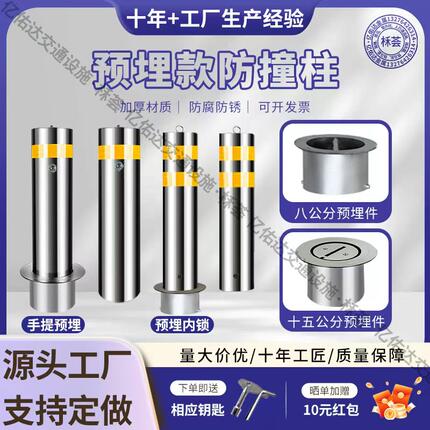 加厚不锈钢防撞柱警示柱挡车立柱商场超市停车隔离柱路桩预埋活动