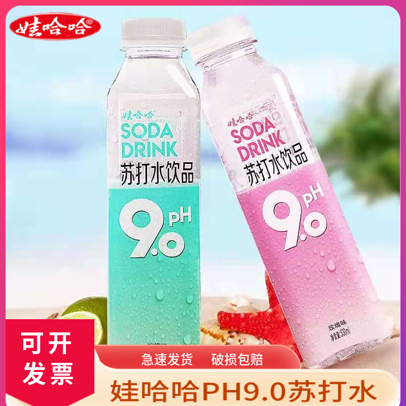 娃哈哈PH9.0苏打水饮品500ml柠檬