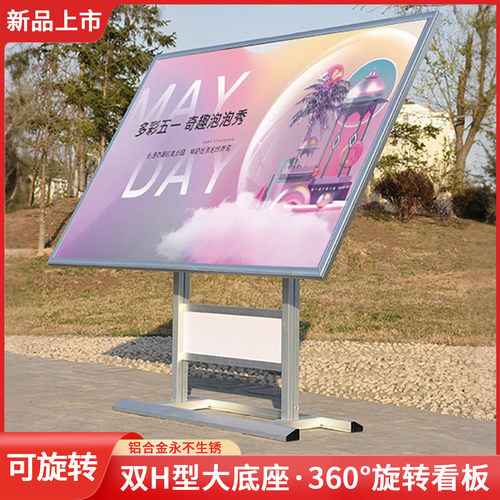 360°旋转宣传栏屡展优品