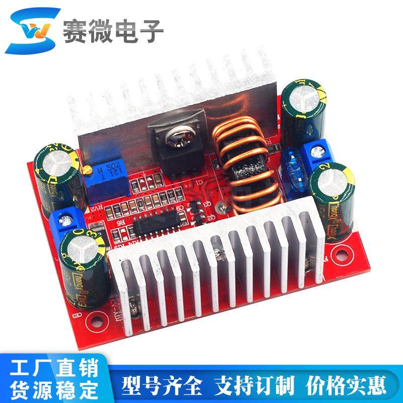 DC直流12v24v转36v48V 400W15A恒流升压模块变换器可调电源变压器