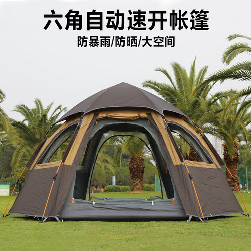 公狼六角自动帐篷防暴雨防风防晒