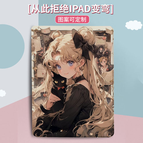 水冰月ipad全包保护壳防摔抗弯苹果AIRpro/mini5/6/7保护套带笔槽8/9/10代iPAD11壳子