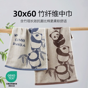 天源家纺竹纤维毛巾熊猫提花家用洗脸毛巾天然竹炭抗菌吸水不掉毛