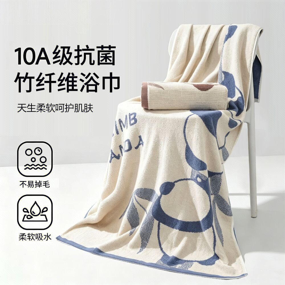 天源家纺攀竹熊猫竹纤维浴巾洗澡竹纤维浴巾柔软成人家用浴巾