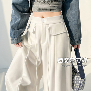 设计感小屁帘西装阔腿裤女高腰垂感2026春季新款休闲直筒弯刀裤子