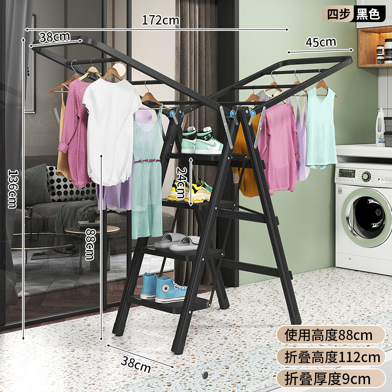 梯子晾衣架两用多功能三四五步移动折叠家用置地梯子晾衣架一体i.