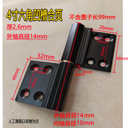 35/40通用加粗加厚2.6厚面板