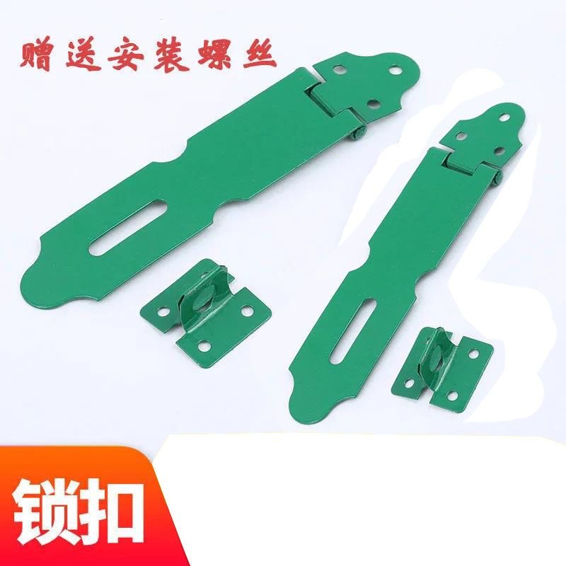 老式绿色锁扣 防盗保险安全扣 箱扣柜门搭扣门鼻箱包扣挂扣