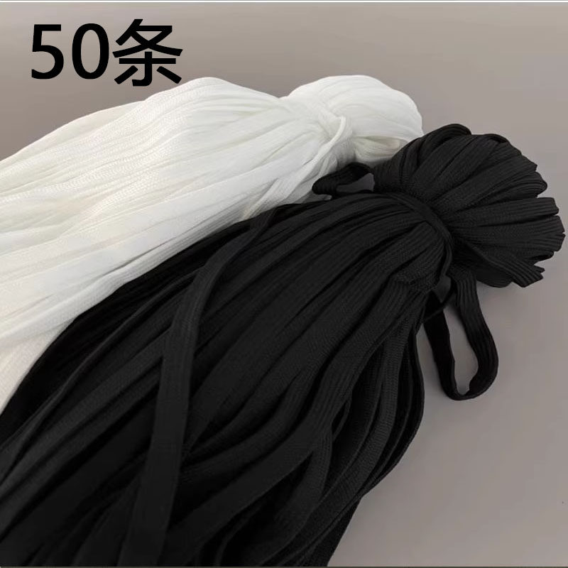 50条黑白鞋带包邮运动休闲商务130cm长扁鞋带圆形运动鞋带批蕟