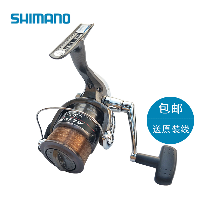 正品Shimano西馬諾禧瑪諾ALIVIO紡車輪路亞海釣磯釣漁輪遠投輪