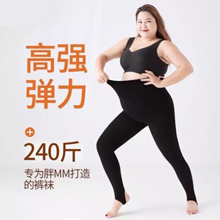 秋冬大码黑色打底裤胖mm200斤不掉裆踩脚灰色高腰加绒弹性连裤袜