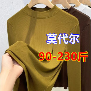T恤女200斤胖mm加肥百搭弹力内搭打底衫 2024大码 莫代尔半高领长袖