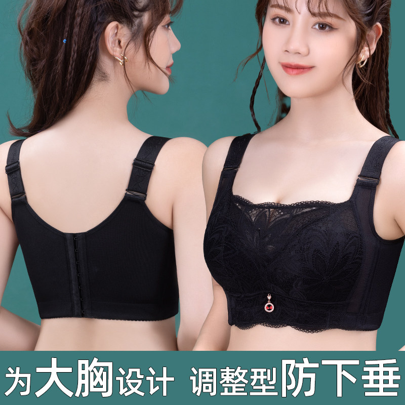 特大码大胸显小文胸300加肥加大200斤胖mm无钢圈收副乳EFG杯内衣