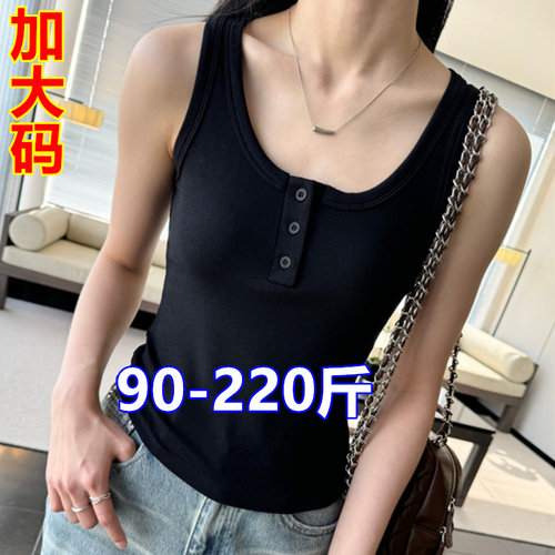 夏大码女装莫代尔内搭吊带背心女