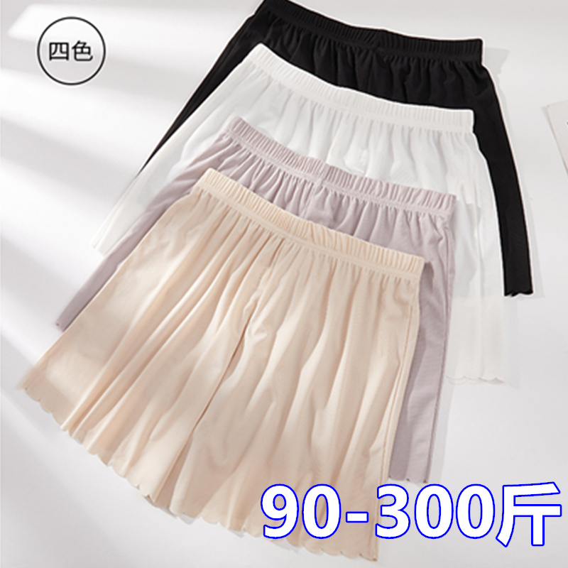 夏大码宽松短裤加肥冰丝安全裤女