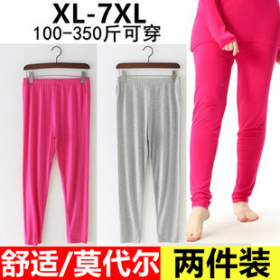 打底线裤 女200斤胖mm宽松加肥加大号保暖薄款 莫代尔秋裤 2件特大码