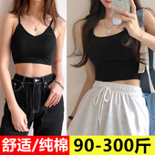 内搭打底衫 超特大码 纯棉短吊带女200斤胖mm加肥加大V领短背心短款