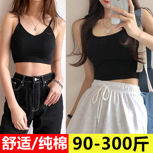 内搭打底衫 超特大码 纯棉短吊带女200斤胖mm加肥加大V领短背心短款