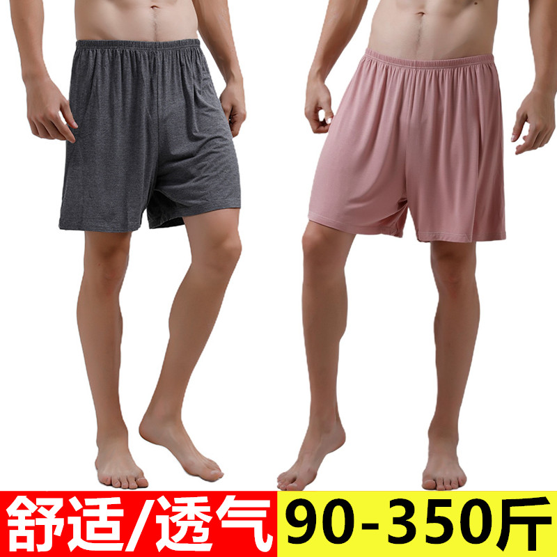 短裤男士纯棉加肥加大家居裤大码