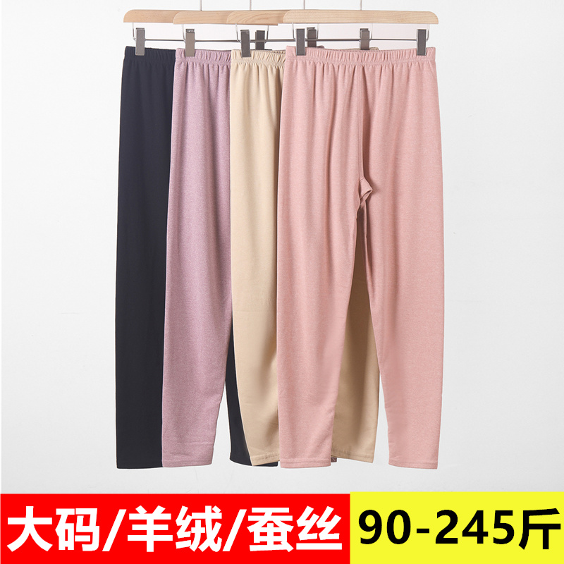 超特大码加绒秋裤女士单件加肥加大200斤胖mm打底羊绒蚕丝保暖裤