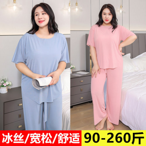 冰丝大码家居服胖mm短袖长裤睡衣