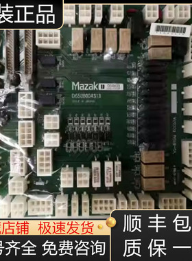 D65UB004821/D65UB004310/D65UB004311马扎克机床IO板现货询价