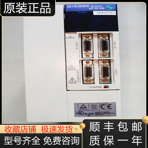 三菱驱动器全新原装质保一年