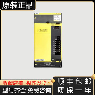H015 H011 6151 H580发那科伺服驱动器议价 H045 H075 H030 A06B