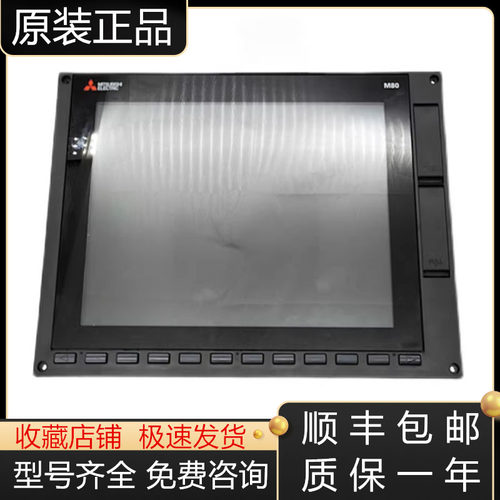 三菱显示器全新原装质保一年