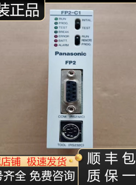 CPU FP2-C1 FP2-C2 FP2-C2L FP2-C2T09 FP2-PSA2松下PLC主机议价