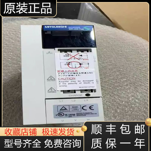 三菱驱动器全新原装质保一年