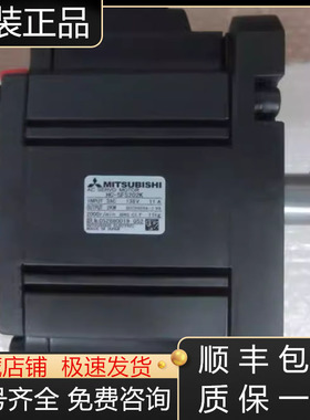 HC-UP152  HC-UP202 HC-UP352 HC-UP72 HC-UP72B三菱伺服电机议价
