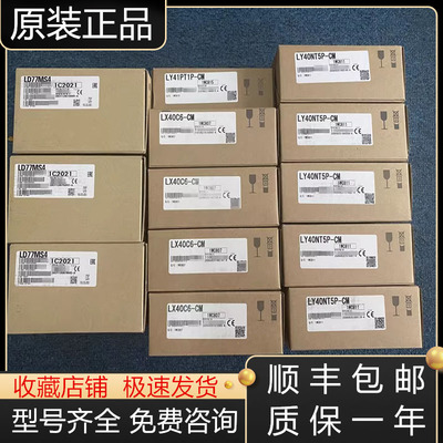 三菱模块全新原装质保一年