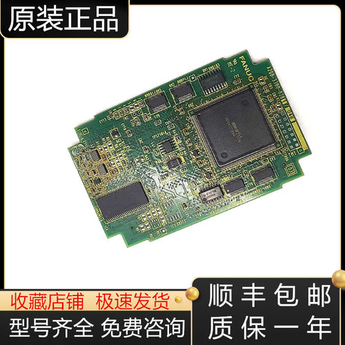 发那科系统显卡全新原装质保一年