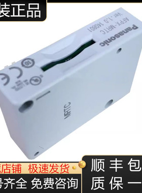 AFPX-IN8 TR8 AD2 DA2 A21 MRTC IN413 PLS松下PLC模块现货询价
