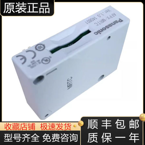 松下PLC模块全新原装质保一年
