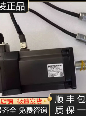 HC-MF13BG2-UE MF13BK-S101 MF13BKW90-S102三菱伺服电机现货询价