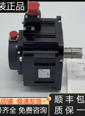 HG-SR352 HG-SR352B HG-SR352BG1H,352BG1三菱伺服电机现货询价