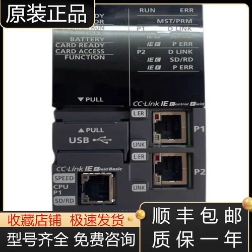 三菱模块全新原装质保一年