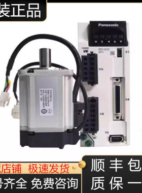 MSMF012L1U2M MHMF012L1U2M MSMF012L1V2M松下A6100W伺服电机议价