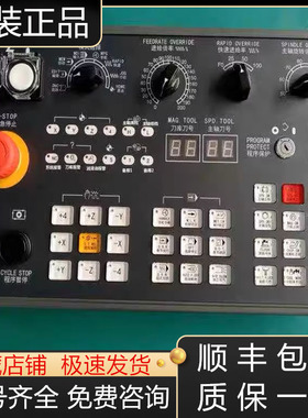 BJ01-J05-601/602滨捷操作面板系列面板维修更换现货询价