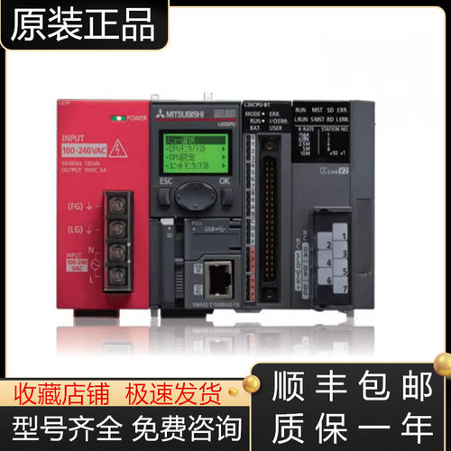 三菱模块全新原装质保一年