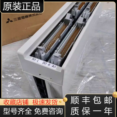 三菱IO板全新原装质保一年