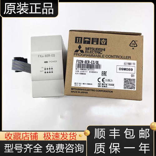 三菱模块全新原装质保一年