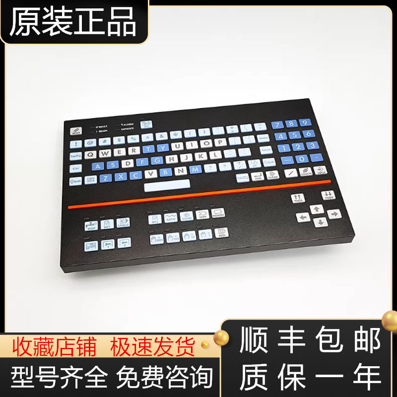 FCU7-YZ032马扎克操作面板按键板键盘HN354 IO板全新原装现货议价